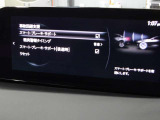 車両に搭載されたセンサーとカメラで対象物を検知し、自車とが衝突する可能性があるとブレーキ制御をします。生活のあらゆる場面で、衝突を検知した際にブレーキ制御をすることで、衝突の回避や衝撃を軽減します。