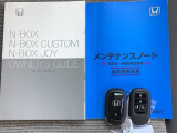 メンテナンスノート【整備記録簿】、取説も揃ってます。スマートキーはバッグなどにしまったままボタン操作でエンジンの始動・停止ができて大変便利です。