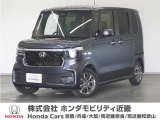 ★R6年式 N-BOX R9年9月迄 走行距離29395km 車両状態証明書4.5点のお車です。