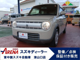 【豊富なラインナップ☆】中古車探しはスズキアリーナ津山口へ☆