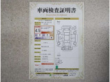 トヨタ車のプロの検査員が実施した「車両検査証明書」付き!車両の状態をこれ1枚でチェックできます!