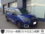 ベルランゴロング入荷しました!