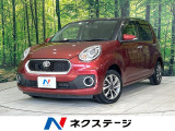 2トーンカラー 純正ナビ バックカメラ モデリスタ14インチAW