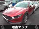 お電話でのお問い合わせは≪0467-71-5730≫湘南マツダ綾瀬店までご連絡ください。お支払いの総額は諸費用、法定費用、整備費用すべて込みの価格です。内外装バッチリの車両です。
