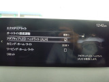 ドライバーが安全に運転できる状態を確保し、事故のリスクを抑制することが安心・安全な運転につながる。この安全思想に基づき開発した各種検知デバイスを用いたマツダの先進安全技術の総称がi-ACTIVSENSE