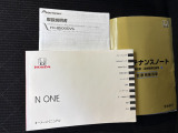 記録簿、取扱説明書もありますのでご安心下さい