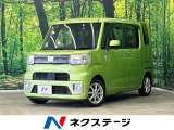 オートハイビーム 車線逸脱警報 誤発進抑制機能 先行車発進お知らせ機能