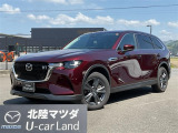 この度は当店の車両を閲覧頂きありがとうございます♪安心整備の安心保証で納車させて頂きます☆