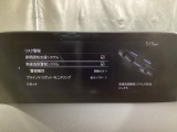 TCS(トラクションコントロールシステム)&DSC(横滑り防止機構)やBSM(隣車線上の側・後方からの車両接近を通知)、LDWS(車線逸脱警報システム)で安全運転をサポート!