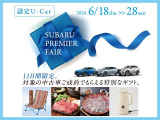 ステラ  RS スマートアシスト