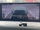 【アラウンドビューモニター】前方の死角部分も確認できる機能付きです。