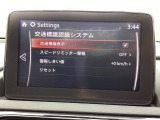 TSRは走行中にフォワードセンシングカメラまたはナビゲーションシステムが認識した交通標識をアクティブドライビングディスプレイおよびメーターに表示し交通標識の見落とし防止を図り安全運転を支援するシステム