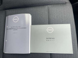 取り扱い説明書、点検記録簿もついてて安心です◎安全・快適なカーライフのための「半年毎の車の点検」の時にもこのメンテナンスノートを使い、お車のメンテナンスをご自身で確認するときにも便利ですね♪