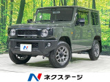 セーフティサポート クルコン 禁煙車 前席シートヒーター スマートキー