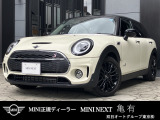 MINI専門のメカニックがドイツ本社と同様の教育・訓練を受け、360&deg;チェックリストに基づいた納車前点検を実施いたします。エンジン、トランスミッション、サスペンションはもちろんのこと、