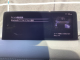 Apple Carplay・Android Auto対応!マツダ コネクト(コマンダーコントロール)でスマートフォンを操作して、通話、音楽を聴いたり、マップで目的地を調べることができます。