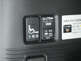 電動ウインチで車いすの搭乗・固定を快適に。