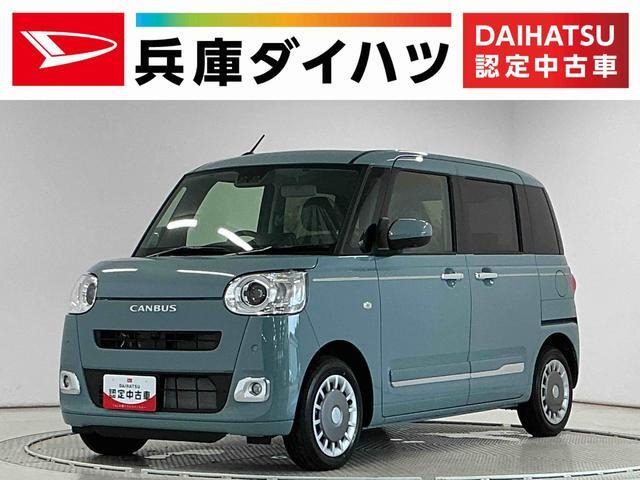 ムーヴキャンバス セオリー Gターボ