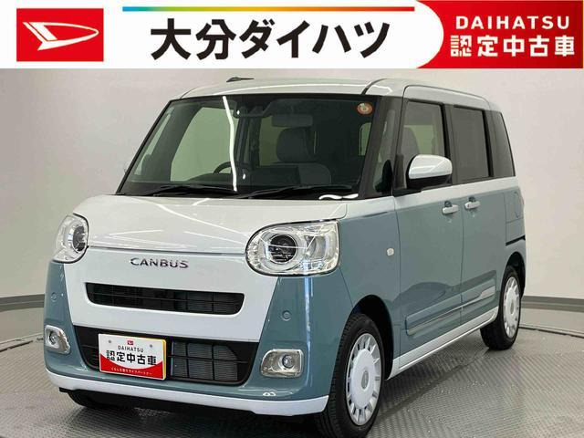 ダイハツ ムーヴキャンバス 