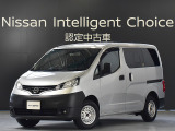 ご覧頂きありがとう御座います。NV200バネット DX 入荷しました、お車の状態、お見積りなど、お気軽にお問合わせ下さい。お待ちしております。
