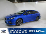 WRブルーのレヴォーグが入荷しました!装備多彩でお買い得!G-PARK旭川に展示中です!