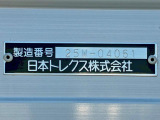 ウイングのプレートです。