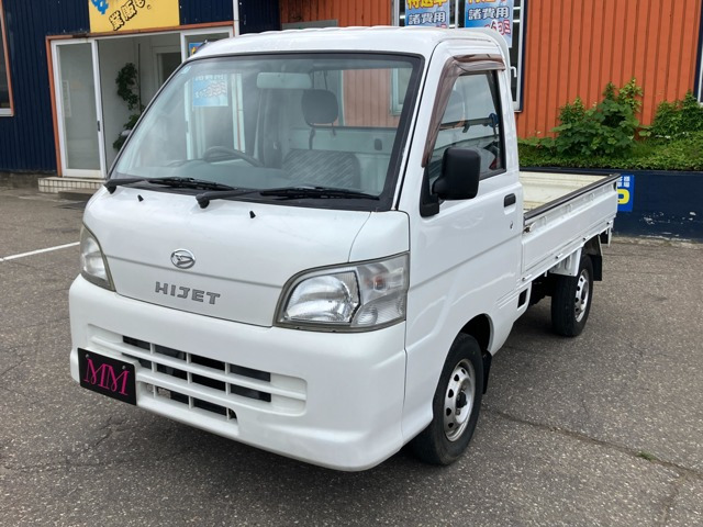 ハイゼットトラック エアコン パワステ スペシャル 3方開 4WD