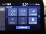 多彩なメディアを搭載しているので、ドライブがますます楽しくなりますね?