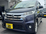 日産 デイズ