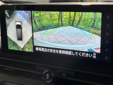 【アラウンドビューモニター】専用のカメラにより、上から見下ろしたような視点で360度クルマの周囲を確認することができます☆死角部分も確認しやすく、狭い場所での切り返しや駐車もスムーズに行えます。