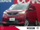 当社社用車UP!令和7年式スパークリングレッドのデイズ入庫しました!お問い合わせお待ちしております!