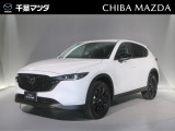 ★☆千葉マツダの中古車在庫をご閲覧頂き誠にありがとうございます♪気になるお車がございましたらお気軽にお問い合わせください☆★