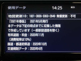 地図データは2021年春版となっております☆