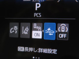 衝突軽減システムの「セーフティセンス」搭載!安全運転のサポートをしてくれます。