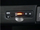 ◆ETC車載器 装備車◆今や必需品のETC!有料道路を利用する際にスムースに通過でき、わずらわしい料金支払いから開放されます!