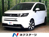 登録済未使用車 両側電動ドア バックカメラ 衝突被害軽減システム