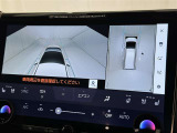 【パノラミックビューモニター】車を真上から見た状態をナビに映し出し、駐車時などをサポート☆クルマの斜め後ろなど、目が届きにくい箇所も確認できるため、いち早く障害物に気が付くことができます!
