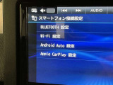 スマホとクルマをつなぐことで、これまでのナビに加えて、いろんなサービスが楽しめます。