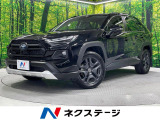 トヨタ RAV4