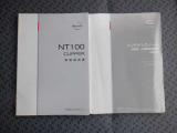 各取説&メ-カ-保証書