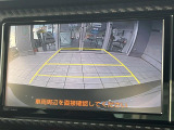 【バックカメラ】駐車時に後方がリアルタイム映像で確認できます。大型商業施設や立体駐車場での駐車時や、夜間のバック時に大活躍!運転スキルに関わらず、今や必須となった装備のひとつです!