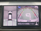 【インテリジェントアラウンドビュ-モニタ-】駐車中のクルマを、上空から見下ろしているかのような映像にして表示します。ひと目で周囲の状況がわかるため、スムースに駐車できます。