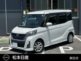 数多くの物件の中から、当店の車輌をご覧頂き誠にありがとうございます☆松本日産自動車株式会諏訪カーランドです。気になる部分など御座いましたらお気軽にお問合せ下さい!