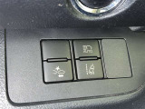 便利なオートマチックハイビームです 対向車を検知し自動的にハイビームとロービームを切り替えてくれます