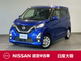 令和3年式のデイズハイウェイスターXが入荷しました。