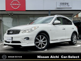☆日産愛知ボーナスフェア開催中☆スカイラインクロスオーバー入荷しました☆メーカーナビ.フルセグ☆電動サンルーフ☆ルーフレール☆ブラックレザーシート・シートヒーター☆