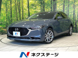 マツダ MAZDA3セダン 2.0 20S プロアクティブ