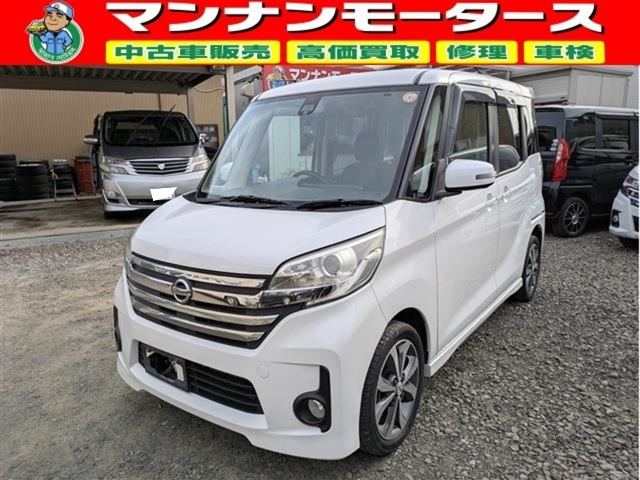 デイズルークス ハイウェイスター ターボ 4WD 