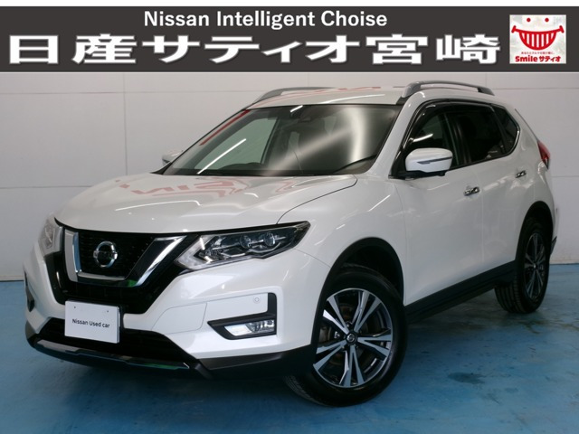 エクストレイル 2.0 20Xi 2列車