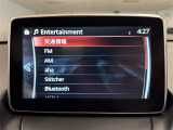 デミオ 1.5 XD ツーリング 修復歴無し
